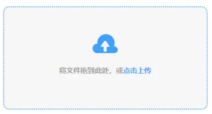 金沙国际网站使用讲解 - 添加文件